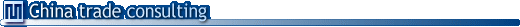 China trade consulting